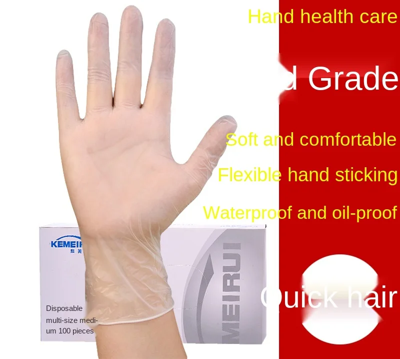 Disposable Gloves Food Grade PVC Catering Baking Latex Rubber Nitrile Thickened TPE Kitchen