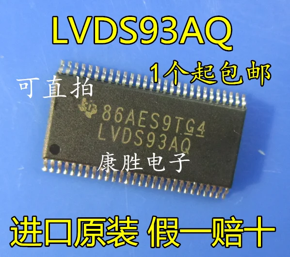 1 шт./SN65LVDS93AIDGGRQ1 LVDS93AQ TSSOP