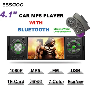 

Essgoo 1DIN 4.1Inch Satellite Car Radio MP5 1080P Car Player Bluetooth AUX Input 7 Color Rear Camera Function USB TF Card