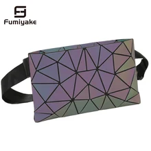 Голографическая поясная сумка для женщин поясная Сумка Поясная Сумка Женская Геометрическая поясная сумка Лазерная нагрудная сумка для телефона сумка для денег Праздничная сумка