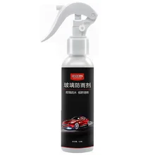 Машина красоты продукт обработки OEM автомобиля краски покрытие агент дождь репеллент противозапотевание агент и производство образца OEM