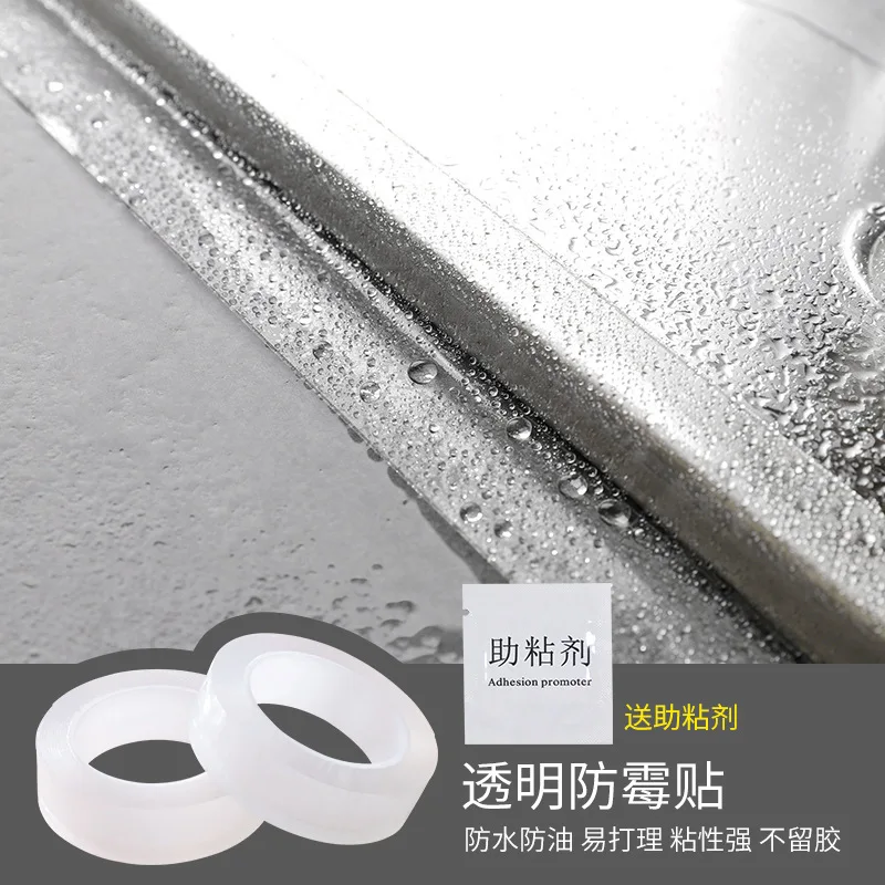 Kitchen Water Tank Waterproof Sticker Pool Since Paste Mould Proof Moisture-proof Beautiful Sewed Bar Toilet Shower Room Mesa | Дом и сад