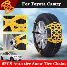 Puou для Toyota Camry, 6 шт., высококачественные автомобильные аксессуары, быстрая установка и удаление, автомобильные шины для снега, аварийные цепи для шин