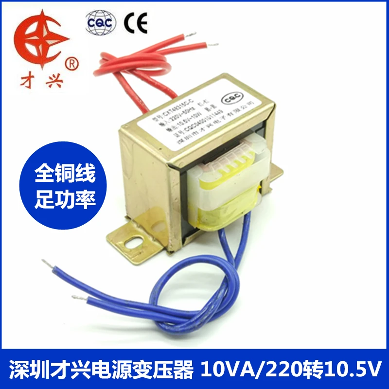 AC 220 V/50Hz EI48* 24 EI тип/трансформатор 220V до 10,5 V 10W EI48 силовой трансформатор AC 1A 1000mA