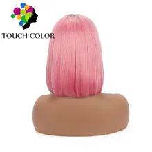 Бразильские прямые парики на шнурках, Короткие парики для черных женщин, покраска методом Омбре, розовые волосы Remy, 13x4, парик на шнурках с волосами младенца