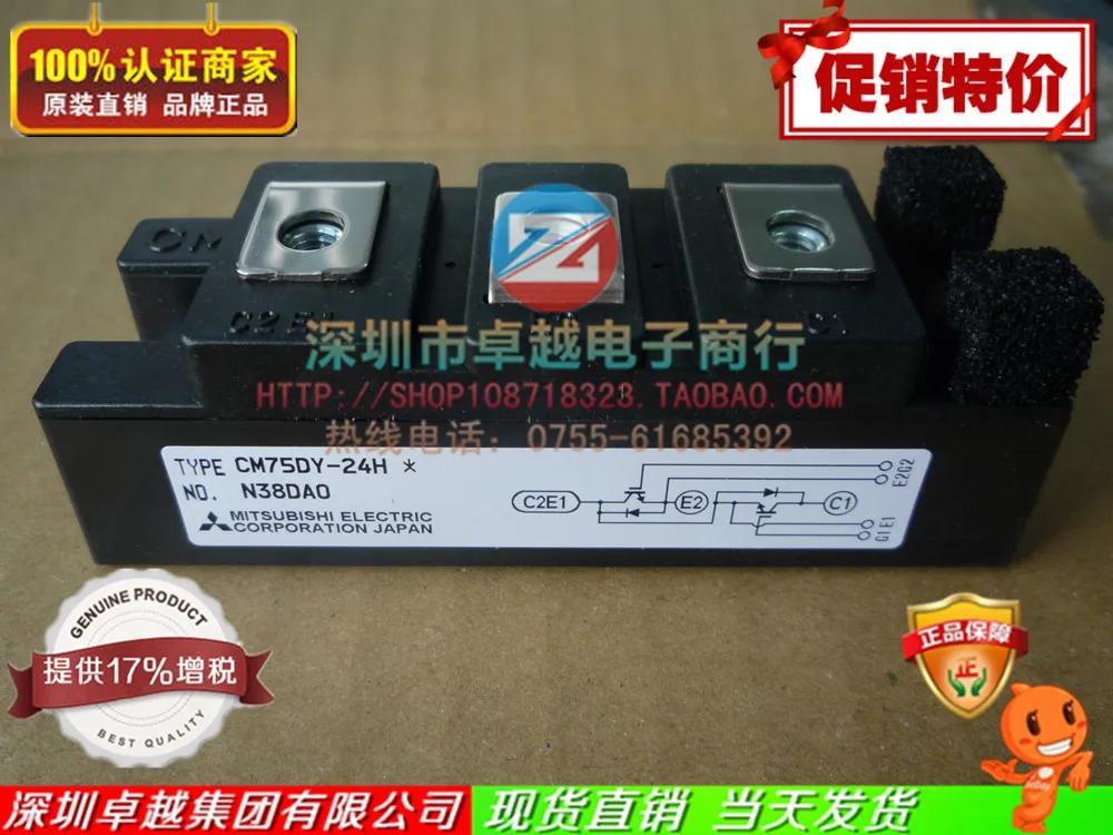 Япония CM75DY-24H IGBT модуль питания 75A 1200V отличной ценой качество отражено на ZYQJ