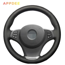 APPDEE черная искусственная кожа Чехол рулевого колеса автомобиля для BMW E83 X3 2003-2010 E53 X5 2004-2006