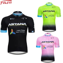 Новинка, команда ASTANA pro, велосипедная майка, MTB, одежда для велоспорта, для мужчин и женщин, летняя одежда для велоспорта, Джерси, Майо, одежда для велоспорта