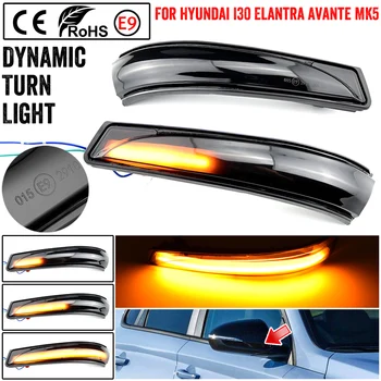 

Dynamic Blinker For Hyundai i30 Elantra Avante MK5 MD Veloster LED Turn Signal Mirror light 2011 2012 2013 2014 2015