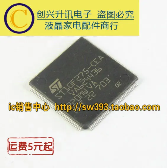 

ST10F275-CEA in stock