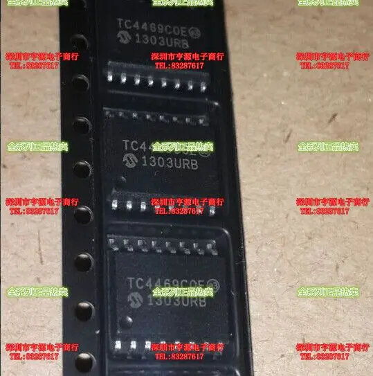 5cps TC4469 TC4469COE