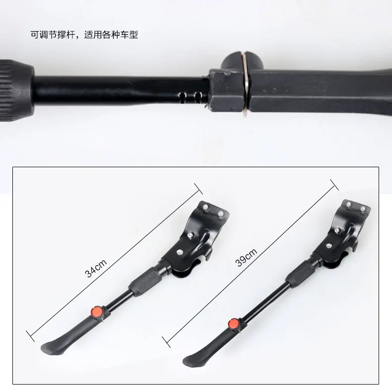 Bicycle Adjustable Foot Brace after Support Holder Mountain Bike Temple Parking Rack Foot Stool Bicycle Height Adjustable
