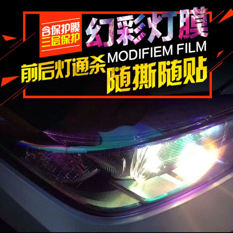 

Automobile Headlamp Symphony Chameleon Color Changing Film Car Three Layer Thick Translucent Color Changing Color Change Modifie