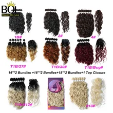 Натуральные волнистые синтетические пучки волос 6 пучков(14*2+ 16*2+ 18*2) с закрытием высокотемпературные резисторы для наращивания волос