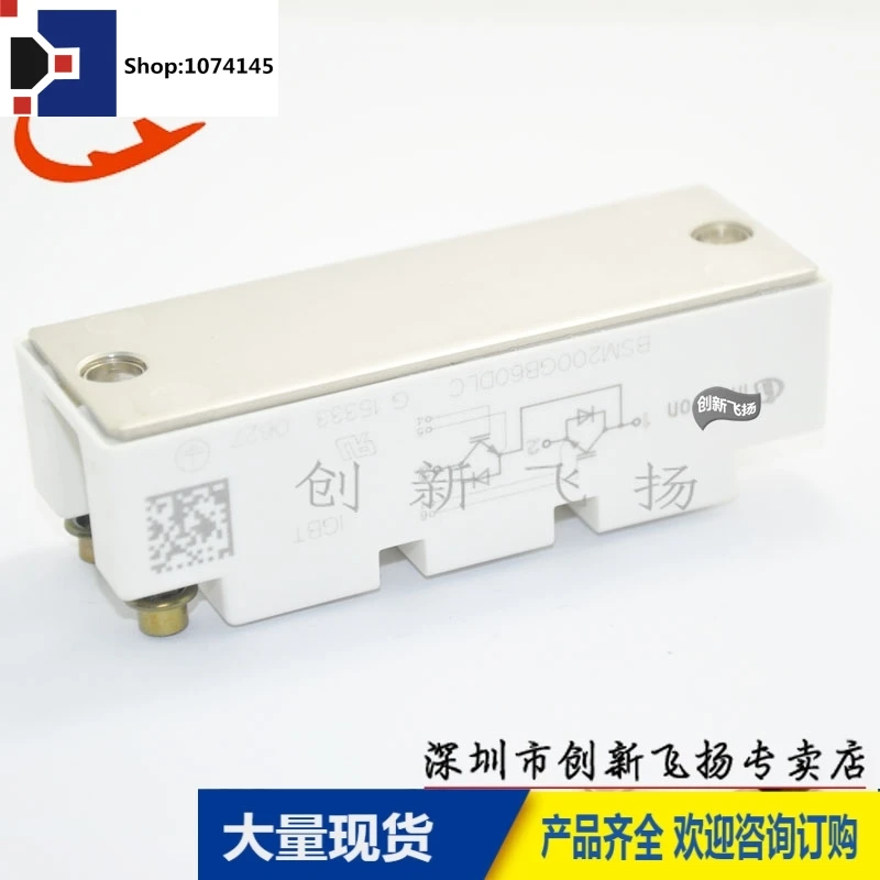 BSM200GB60DLC 200A600V/