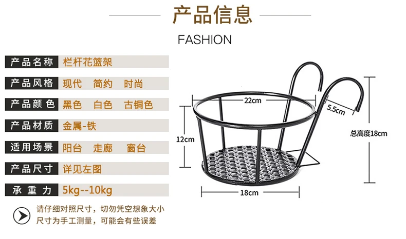 Suspension Simplicity Iron Art Balcony Indoor Hanging Type Chlorophytum Flowerpot Frame