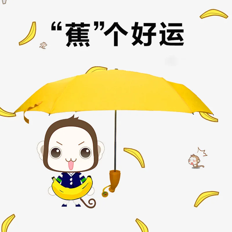 

Children Children's Day Gift Three Fold Creative Cartoon Cute Children Banana Umbrella Folding Parasol