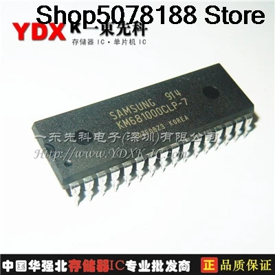 5 шт. KM681000CLP-7L KM681000CLP-5L