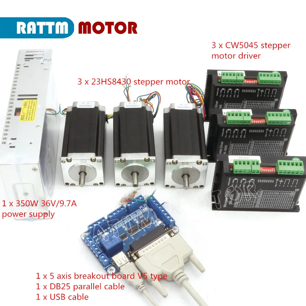 3轴57-112电机双 V5套件_详情