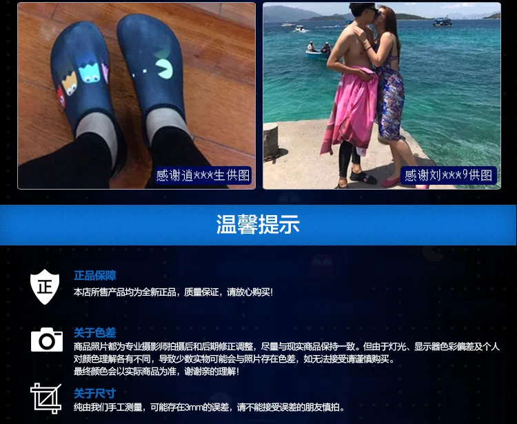 Factory Direct Selling Customizable Men And Women Beach Snorkeling Shoes Diving Shoes Anti-slip Anti-Tie Barefoot Soft-Sole Wadi