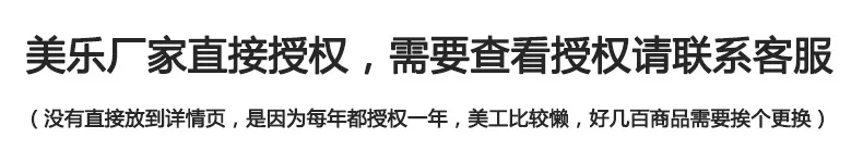 美乐.jpg