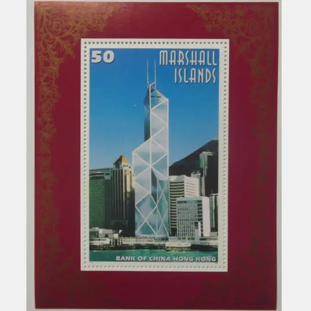 1997 Hong Kong returns to China Bank Building Miniature Sheet Post Stamps Postage Collection | Дом и сад