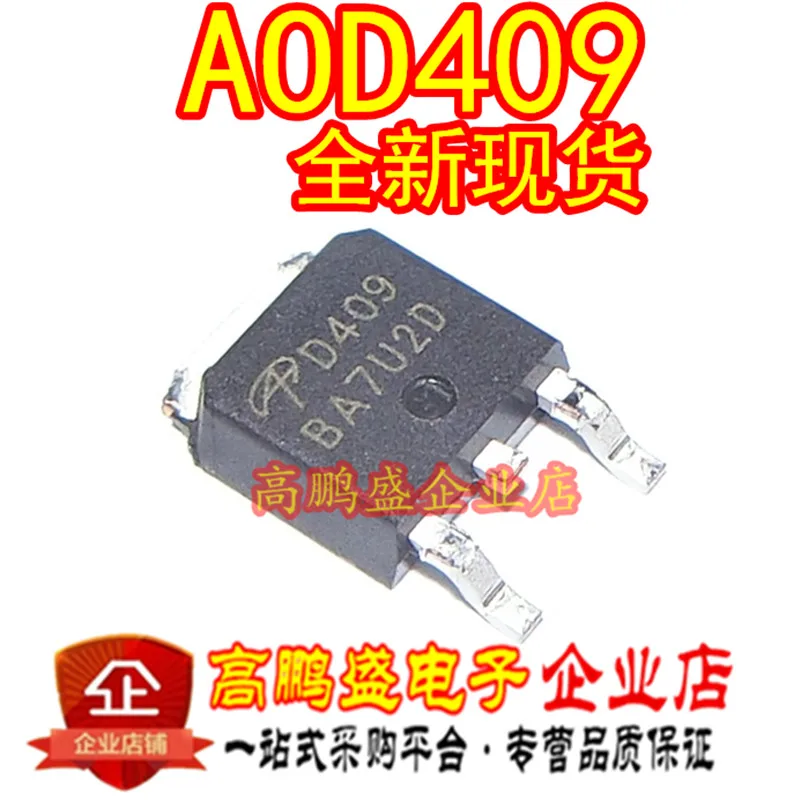 100% оригинал новинка Φ AOD409 D409 SOT252 MOSFET P26A/60V | Электроника