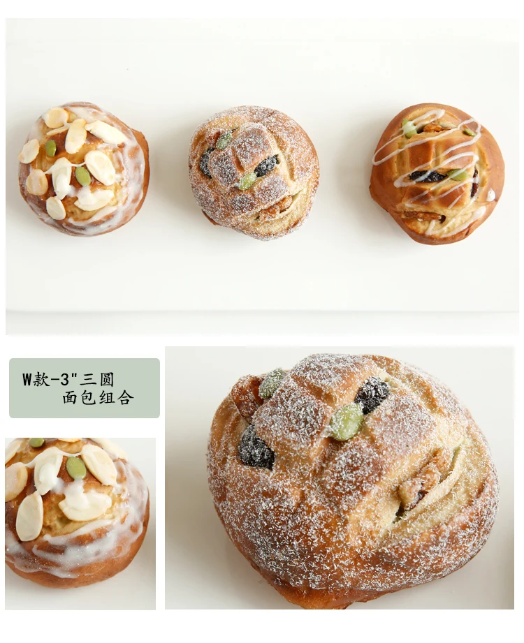 Simulation bread set fake cake fake soft latex bread model simulation food props fake food toys