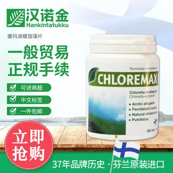 

Hanojin SEMA Lake Spirulina Tablets 5281 General Trade Formal Qualification Middle-aged and Elderly Finland 3 Years Haro Jin