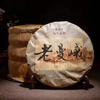 

357g China Yunnan Raw pu'er Pu'er Tea Arbor Big Leaf Tea Tea Premium Cooked Tea Cake Lost Weight Green Food