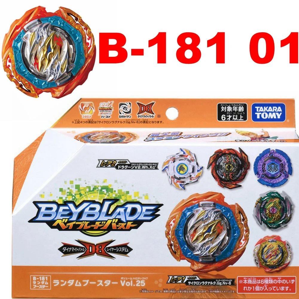 takara-tomy-beyblade-b-181-01