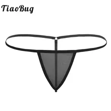 TiaoBug мужские трусы эластичные трусики-танга Прозрачная сетка нижнее белье бикини гей купальники мужские трусики мужские сексуальные трусы