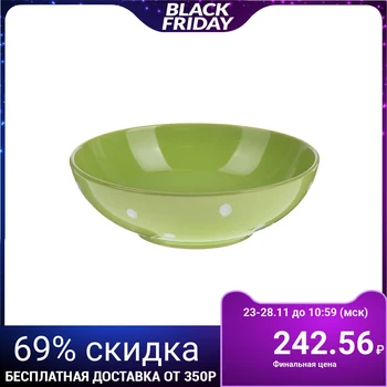 

Soup plate "Green peas", 18.7 cm, 800 ml