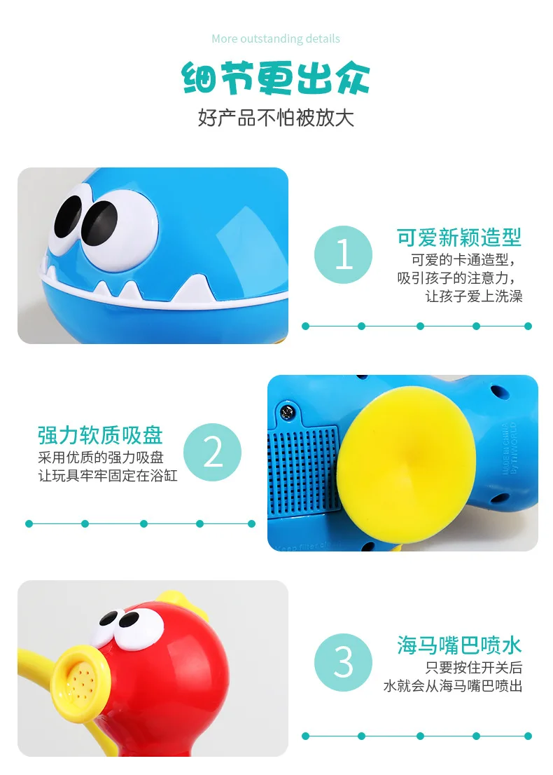 AliExpress КИТ маленький гиппокамп Душ Электрический Душ спрей для воды игрушки Детская ванна играть с водой