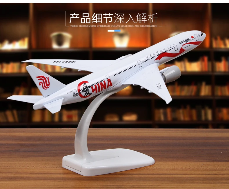 Boeing B747 сплав самолет COMAC C919 Китай Южная авиакомпания модель самолет игрушка b7877737