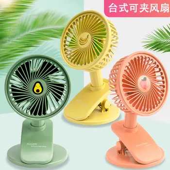 

New Style 360 du Rotating Night Light Clip Fan USB Charging Simple Creative Desktop Gift Fruit Fan Factory