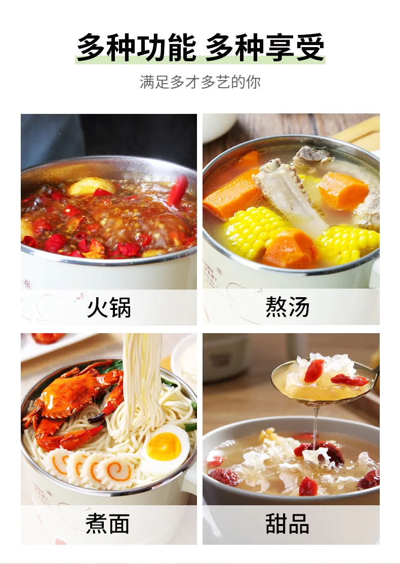 Small Raccoon Multi-functional Electric Cooker Dormitory for Students Mini Small Electric Instant Noodles Useful Product Small D