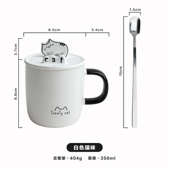 

Creative Cartoon Large White Ceramic Coffee Mug Cute Cat Mugs Coffee Cup Personalized Tea Cups Plain White Coffee Mugs II50MKB