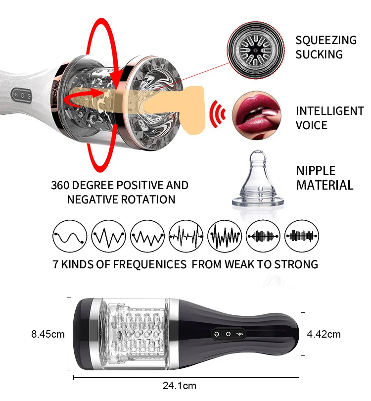 战狼旋转飞机杯2