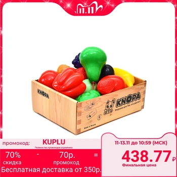 

Set in a large box "Fruits and vegetables", 22 elements