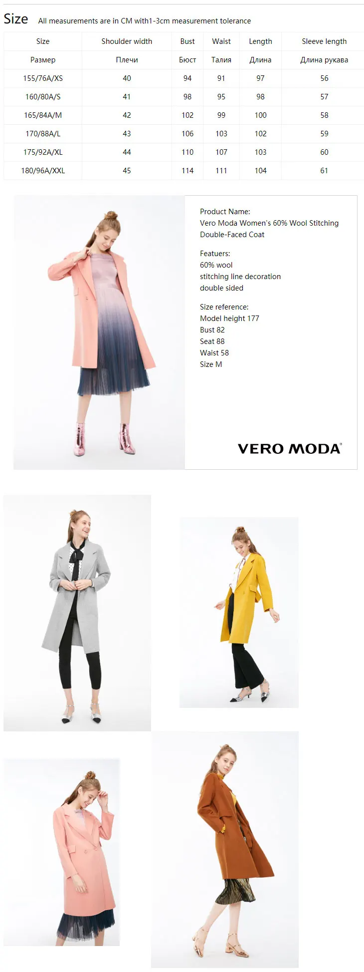 Vero Moda Женское пальто из 60% шерсти | 318327538