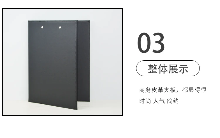 A4金属文件夹详情图_04