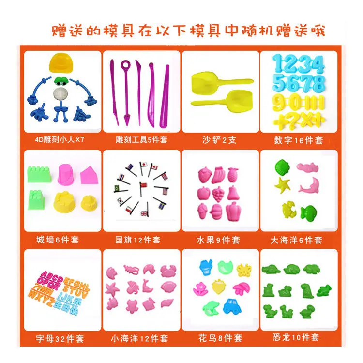 

Space Sand Set Loose Sand CHILDREN'S Toy Sand Safe Non-toxic GIRL'S Colored Sand Mud Magic Loose Sand Power Clay