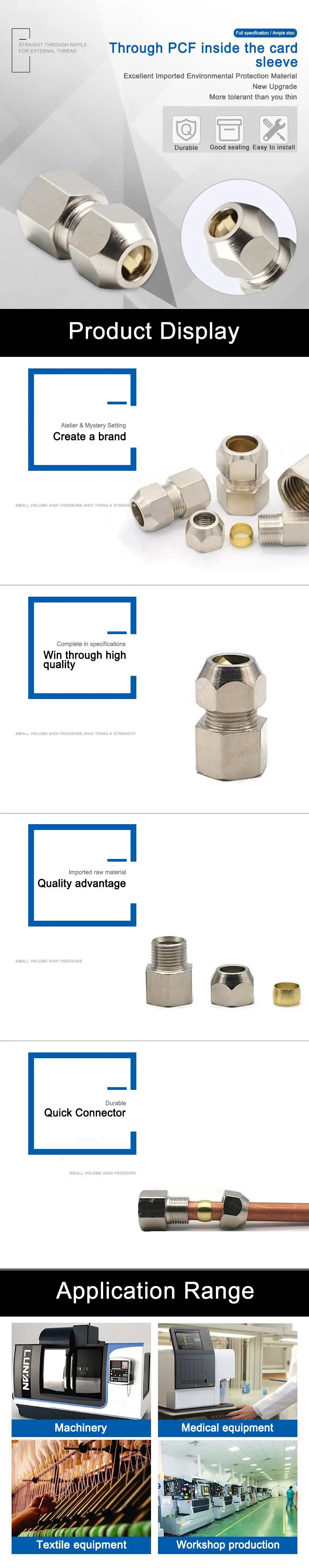 铜管卡套快拧接头内螺纹直通PCF6-1英文版 (1)