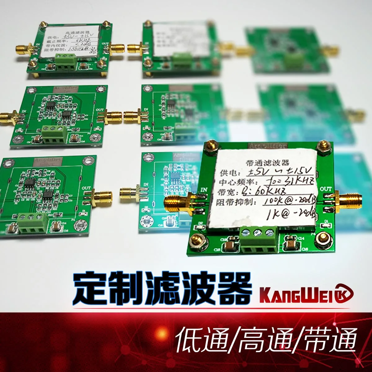 

Fourth-order Filter Module Bandpass Low-pass High-pass Custom Lc Filter Circuit Band Signal Filtering Within 1MHz