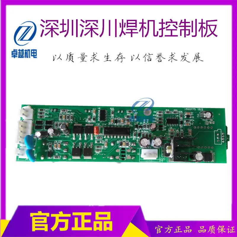 ZX7 315 400 плата управления сварочным аппаратом с двойной мощностью сварочный