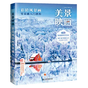 

Beautiful Scenery Coloring Book Color Pencil Landscape Painting Drawing Art Book Zero Basics Tutorial Book