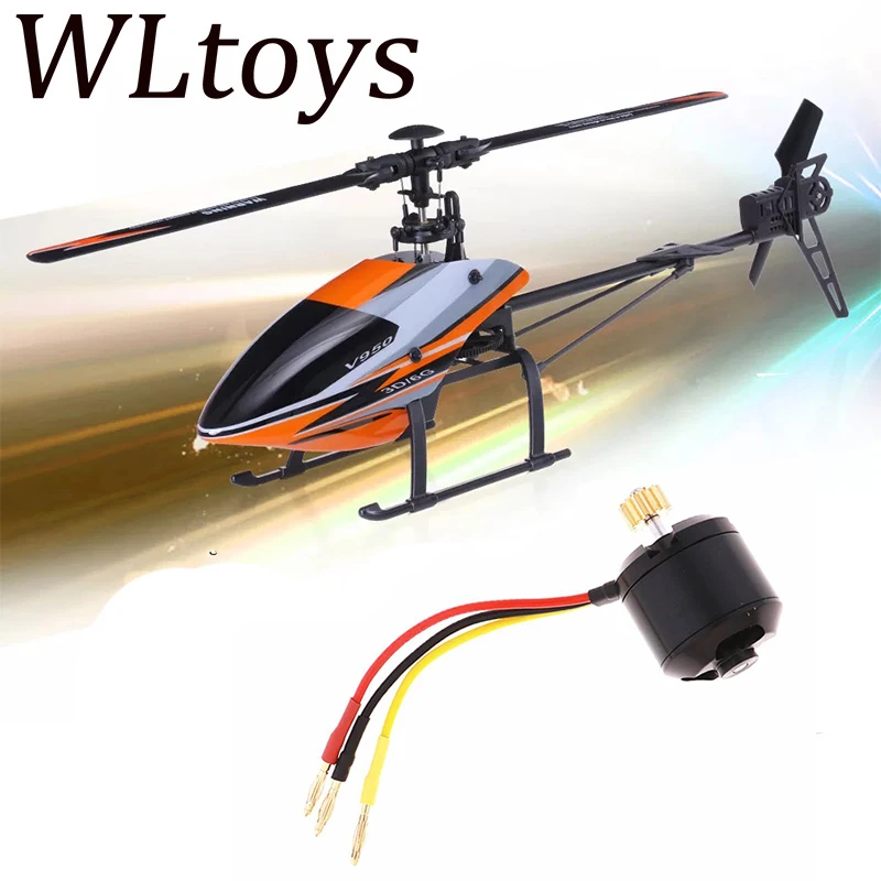 Parkten V950.018 фотозапчасти для Wltoys V950 2 4G Радиоуправляемый вертолет с дистанционным