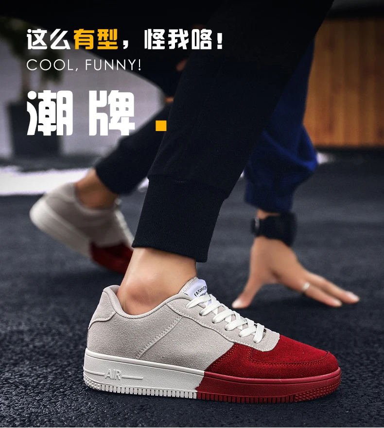 Высококачественная Вулканизированная обувь для мужчин; Корейская противоскользящая дезодорирующая мужская повседневная обувь на плоской подошве; удобные дышащие кроссовки;