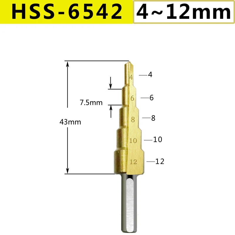 Сверло 6542 с титановым покрытием, ступенчатое сверло по дереву, набор электроинструментов для металла, высокоскоростная стальная дырокол, ступенчатые конусные сверла - Цвет: 1PC 4-12